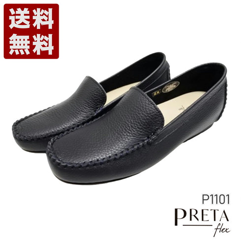 【PRETA flex P1101 ネイビー】本革レザープレーンモカシンシューズ